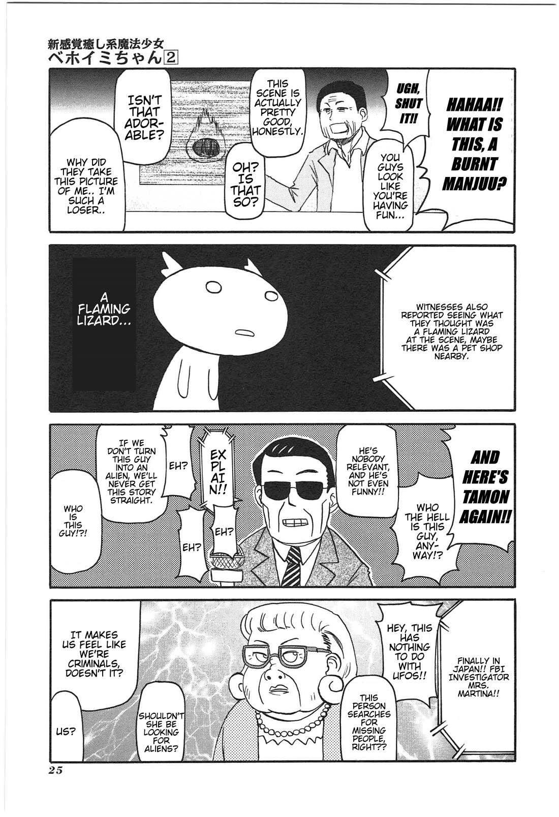 Shin Kankaku Iyashikei Mahou Shoujo Behoimi-chan Chapter 12 page 5 - Chapter 12