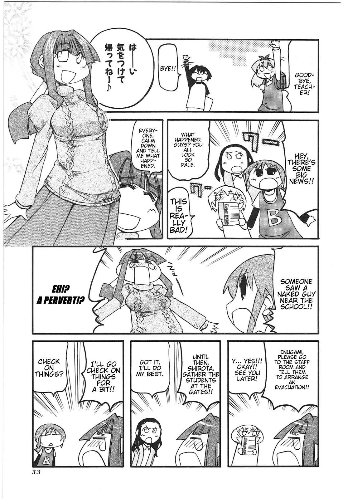 Shin Kankaku Iyashikei Mahou Shoujo Behoimi-chan Chapter 13 page 5 - Chapter 13