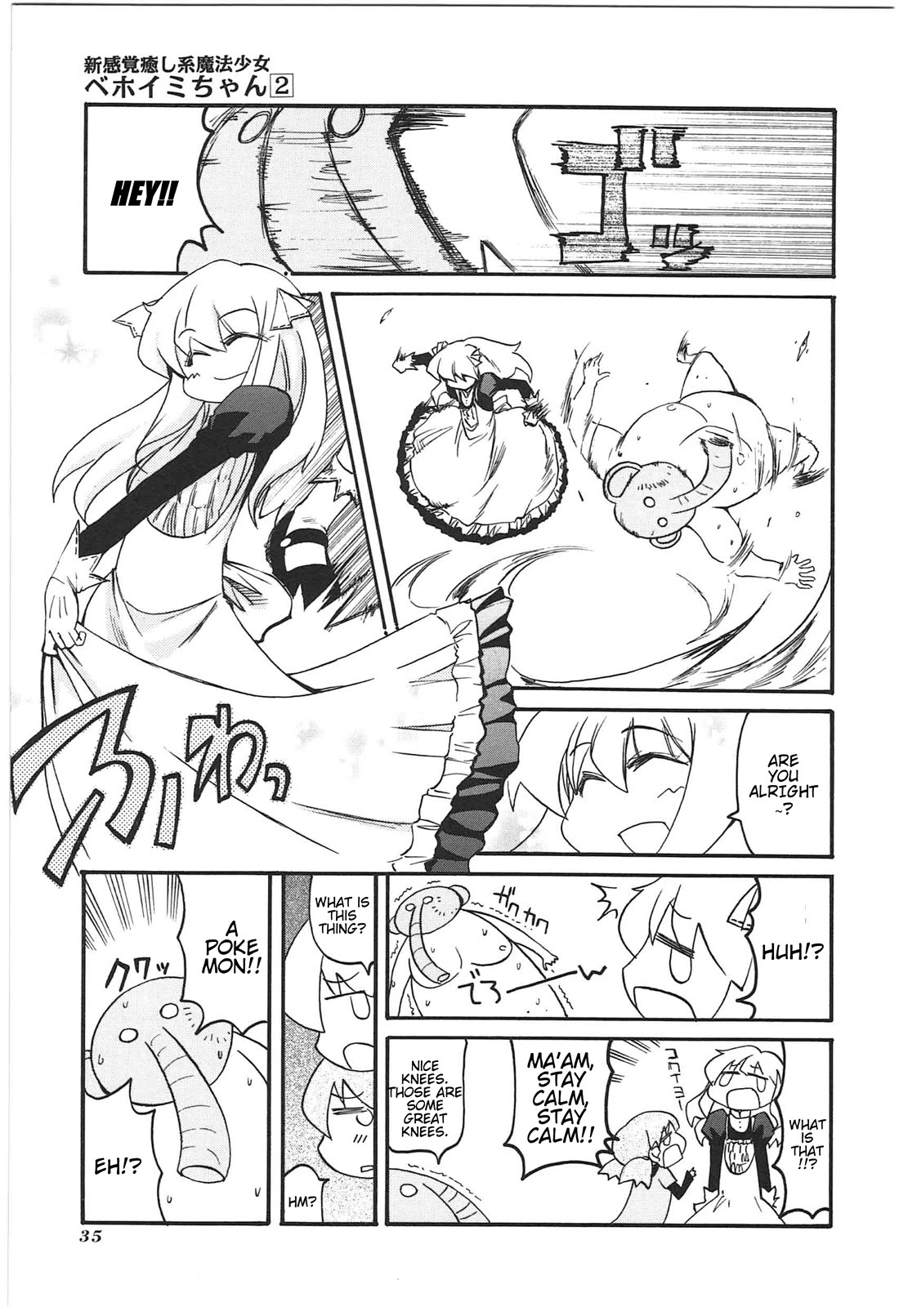 Shin Kankaku Iyashikei Mahou Shoujo Behoimi-chan Chapter 13 page 7 - Chapter 13