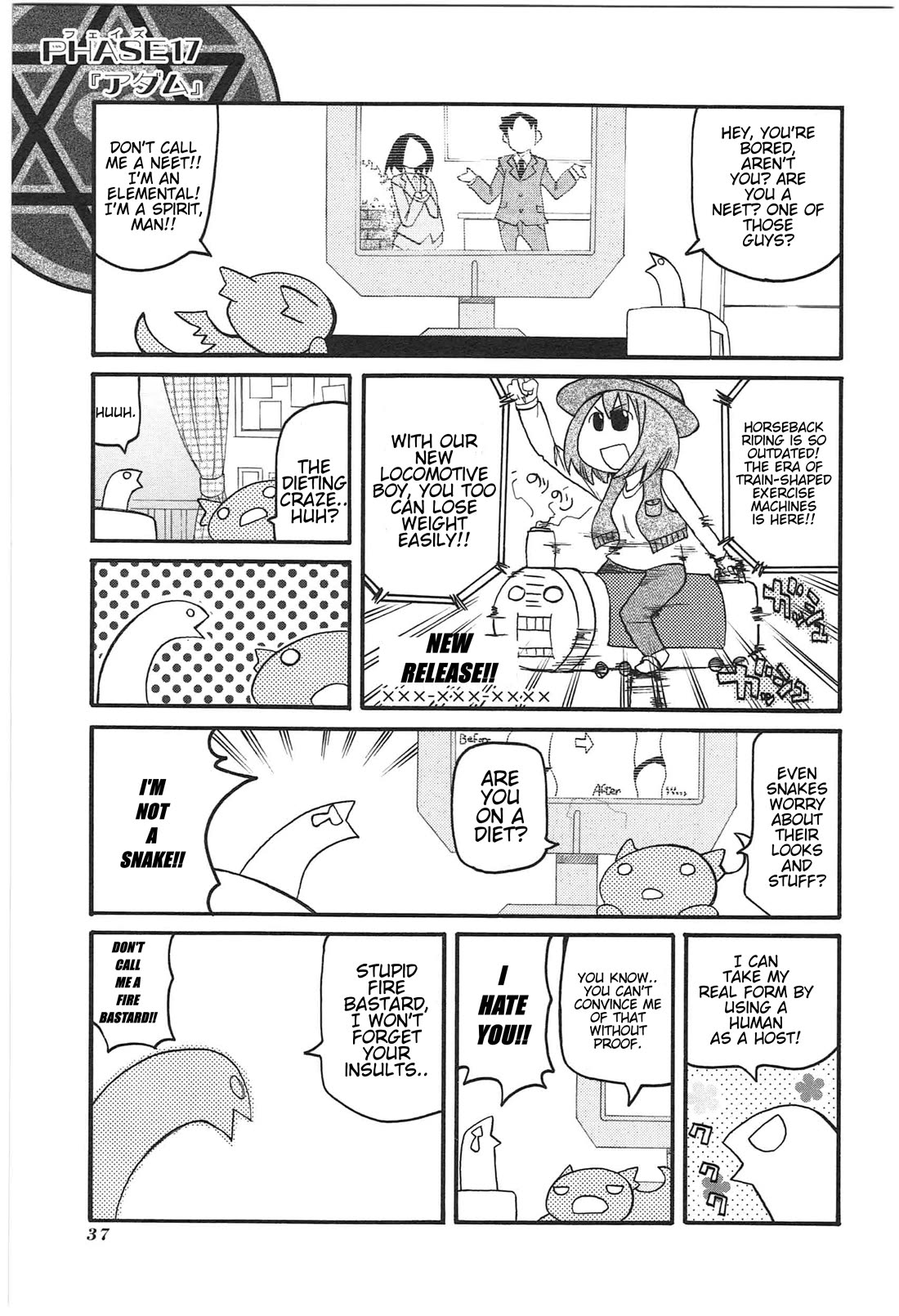 Shin Kankaku Iyashikei Mahou Shoujo Behoimi-chan Chapter 14 page 1 - Chapter 14