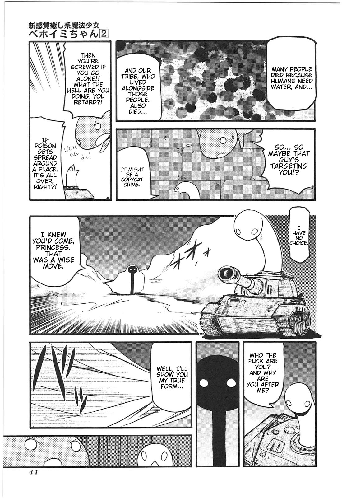 Shin Kankaku Iyashikei Mahou Shoujo Behoimi-chan Chapter 14 page 5 - Chapter 14