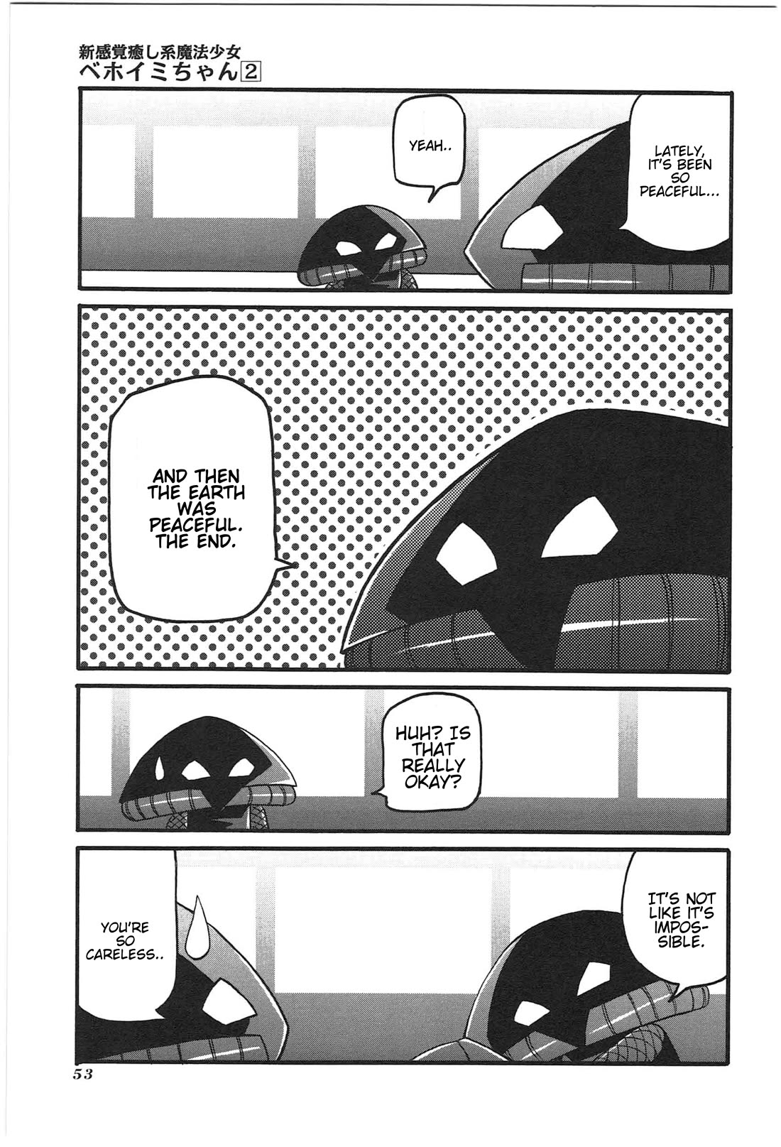 Shin Kankaku Iyashikei Mahou Shoujo Behoimi-chan Chapter 15 page 5 - Chapter 15