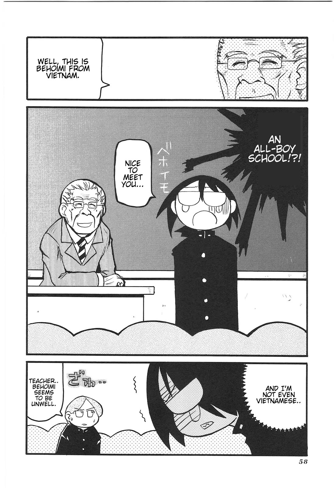 Shin Kankaku Iyashikei Mahou Shoujo Behoimi-chan Chapter 16 page 2 - Chapter 16