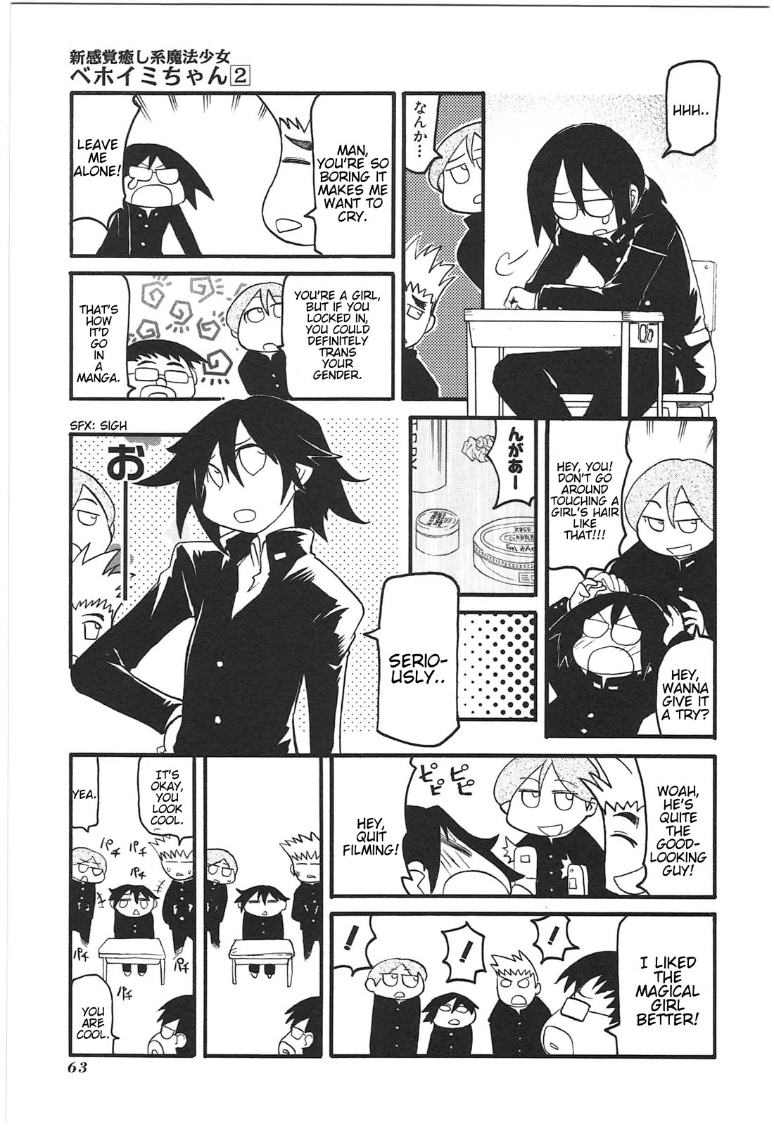 Shin Kankaku Iyashikei Mahou Shoujo Behoimi-chan Chapter 16 page 7 - Chapter 16