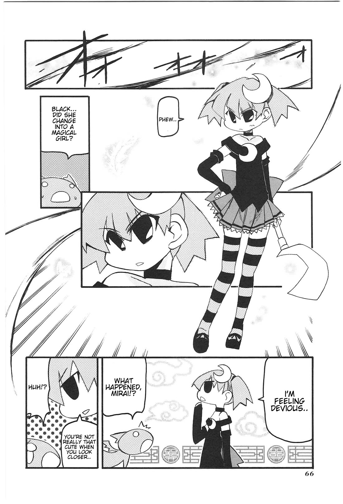 Shin Kankaku Iyashikei Mahou Shoujo Behoimi-chan Chapter 17 page 2 - Chapter 17