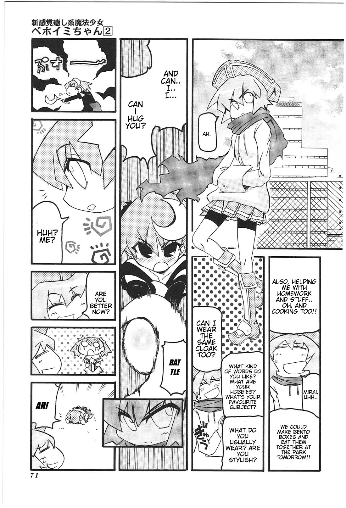 Shin Kankaku Iyashikei Mahou Shoujo Behoimi-chan Chapter 17 page 7 - Chapter 17