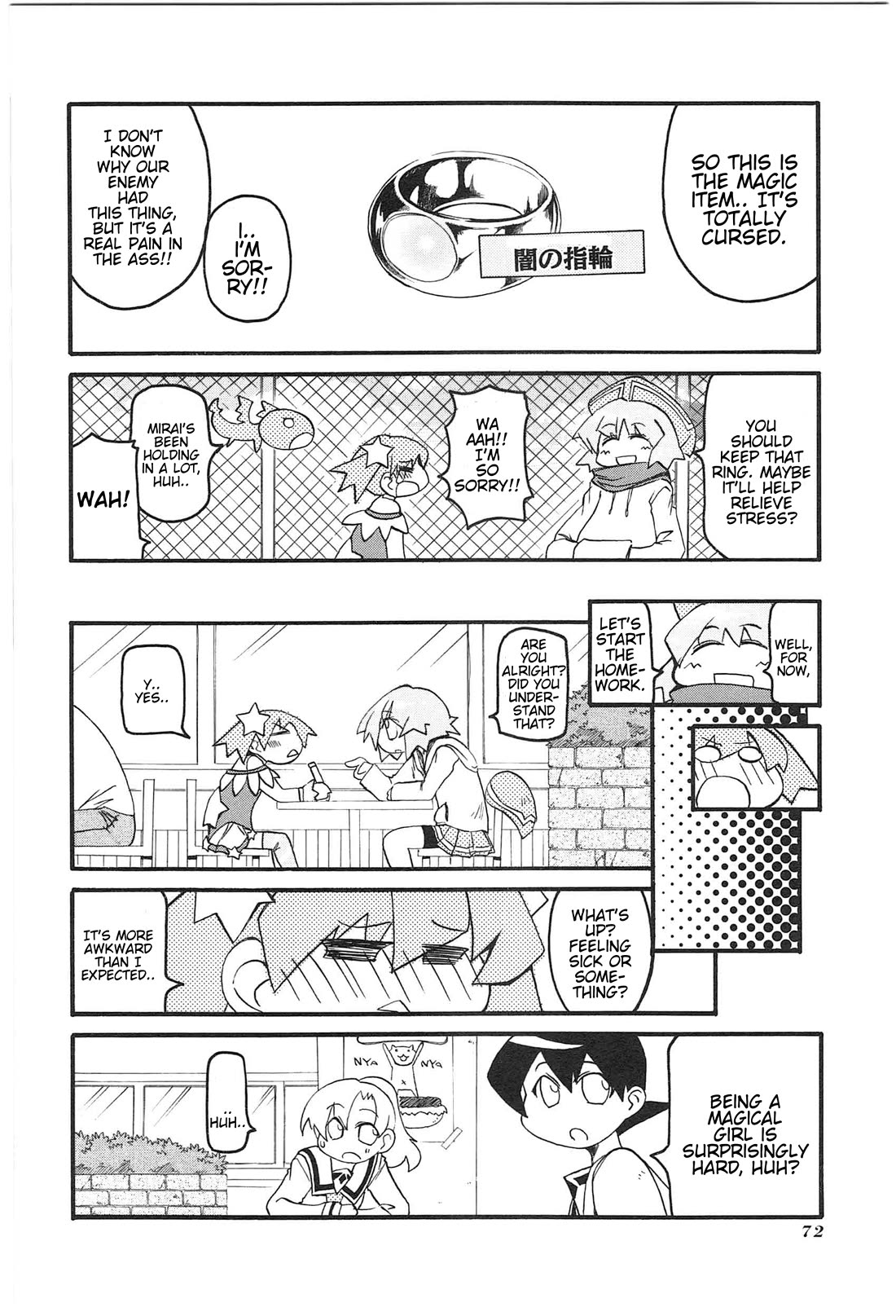 Shin Kankaku Iyashikei Mahou Shoujo Behoimi-chan Chapter 17 page 8 - Chapter 17