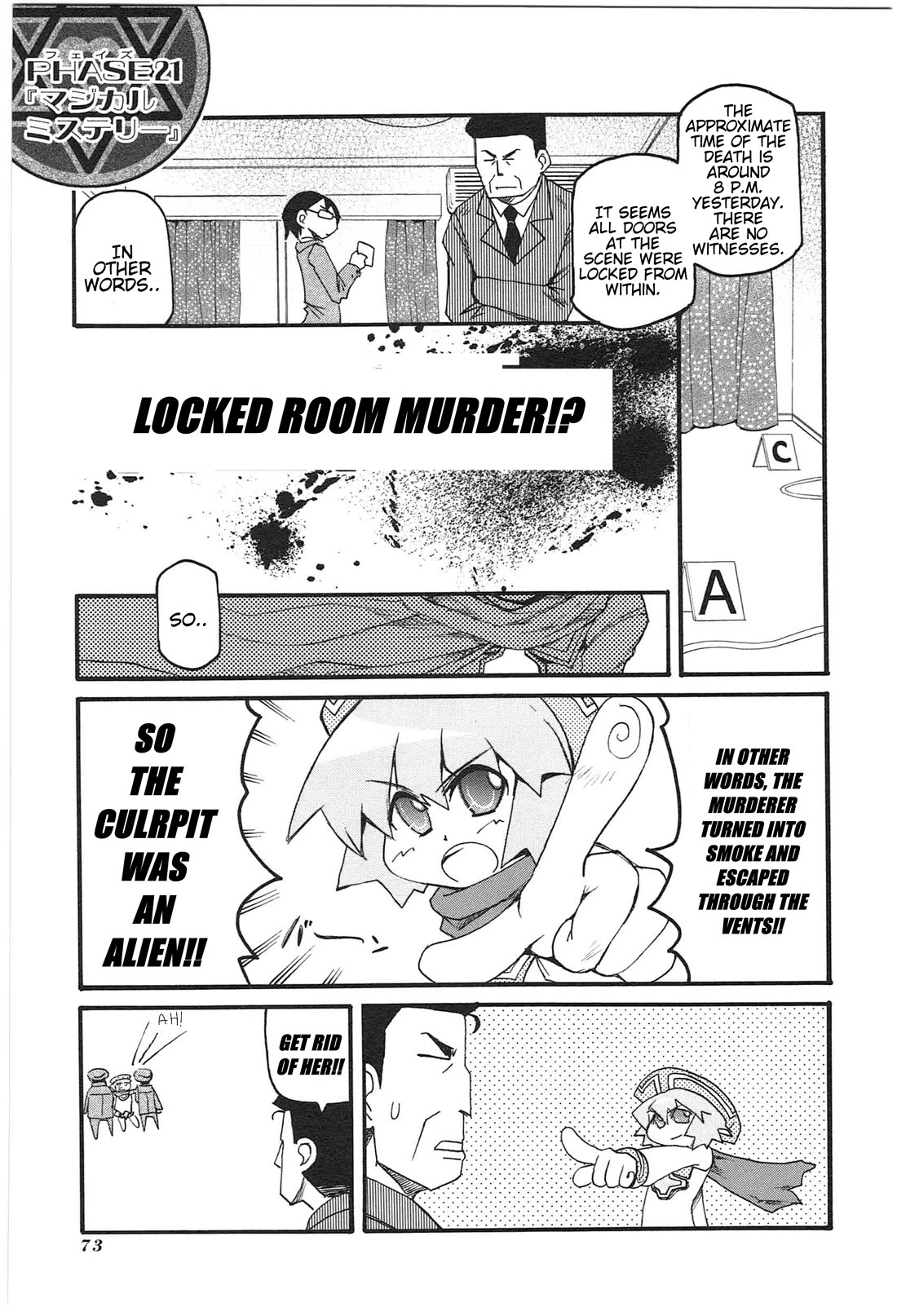 Shin Kankaku Iyashikei Mahou Shoujo Behoimi-chan Chapter 18 page 1 - Chapter 18
