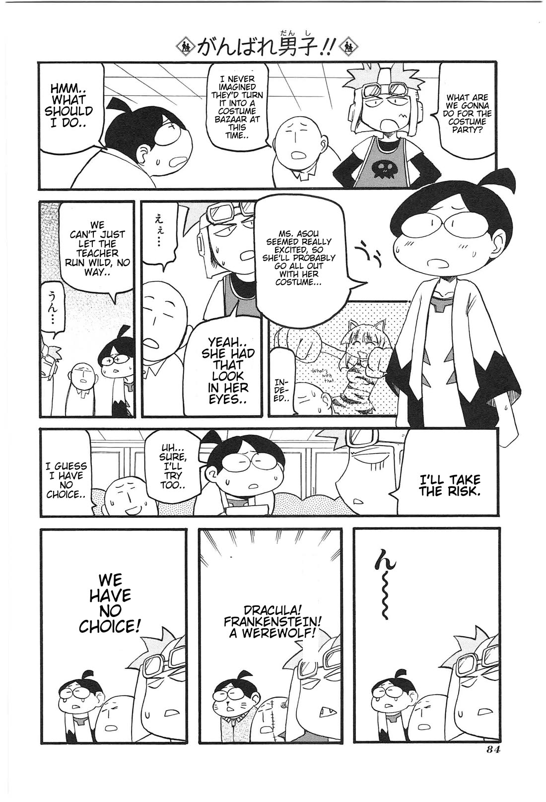 Shin Kankaku Iyashikei Mahou Shoujo Behoimi-chan Chapter 18 page 12 - Chapter 18