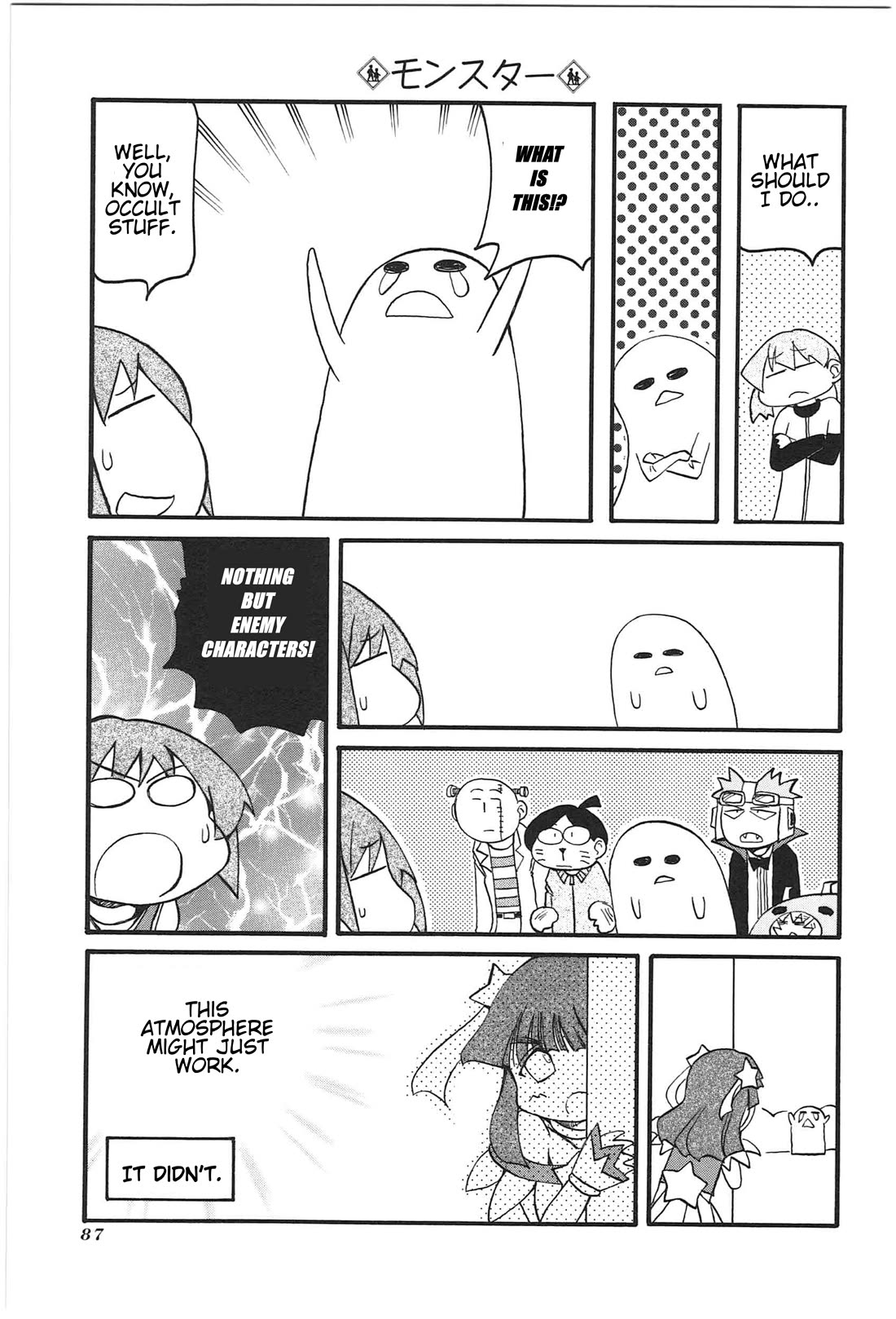 Shin Kankaku Iyashikei Mahou Shoujo Behoimi-chan Chapter 18 page 15 - Chapter 18