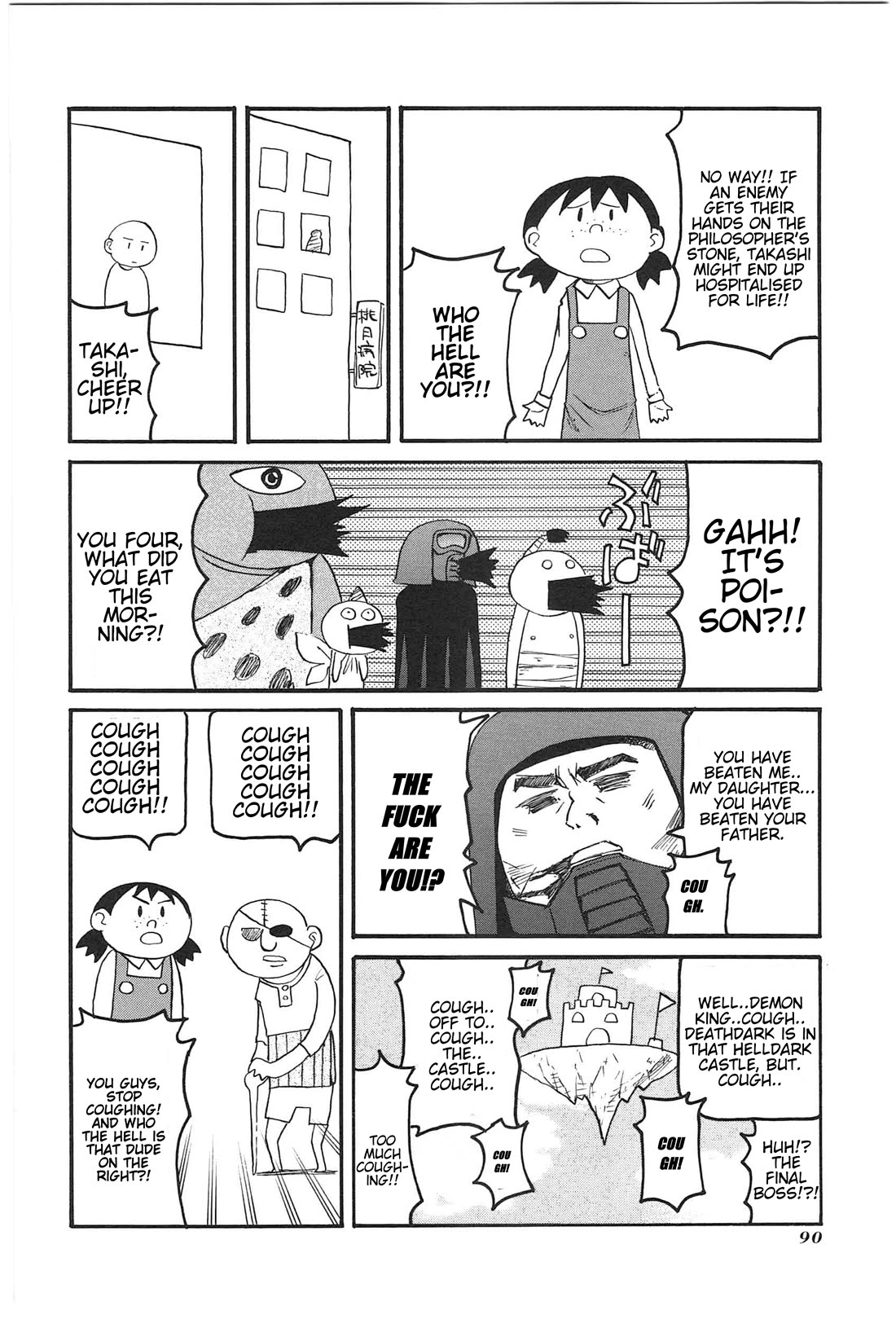 Shin Kankaku Iyashikei Mahou Shoujo Behoimi-chan Chapter 18 page 18 - Chapter 18