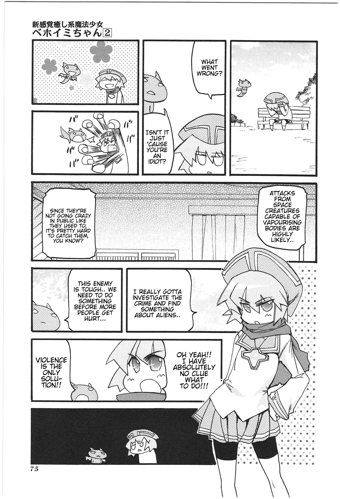 Shin Kankaku Iyashikei Mahou Shoujo Behoimi-chan Chapter 18 page 3 - Chapter 18