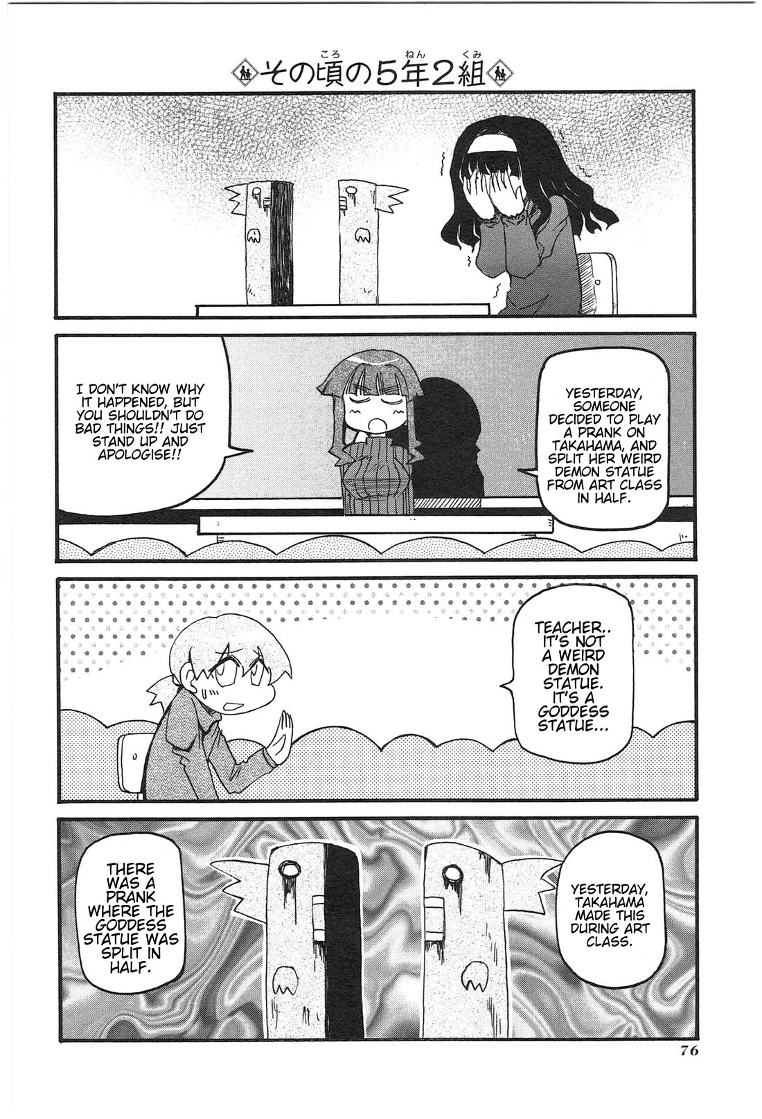 Shin Kankaku Iyashikei Mahou Shoujo Behoimi-chan Chapter 18 page 4 - Chapter 18