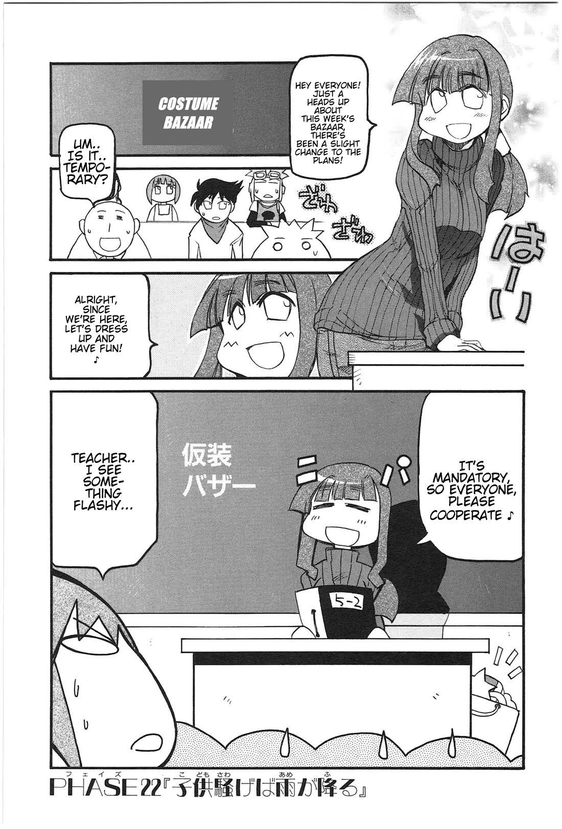 Shin Kankaku Iyashikei Mahou Shoujo Behoimi-chan Chapter 18 page 9 - Chapter 18