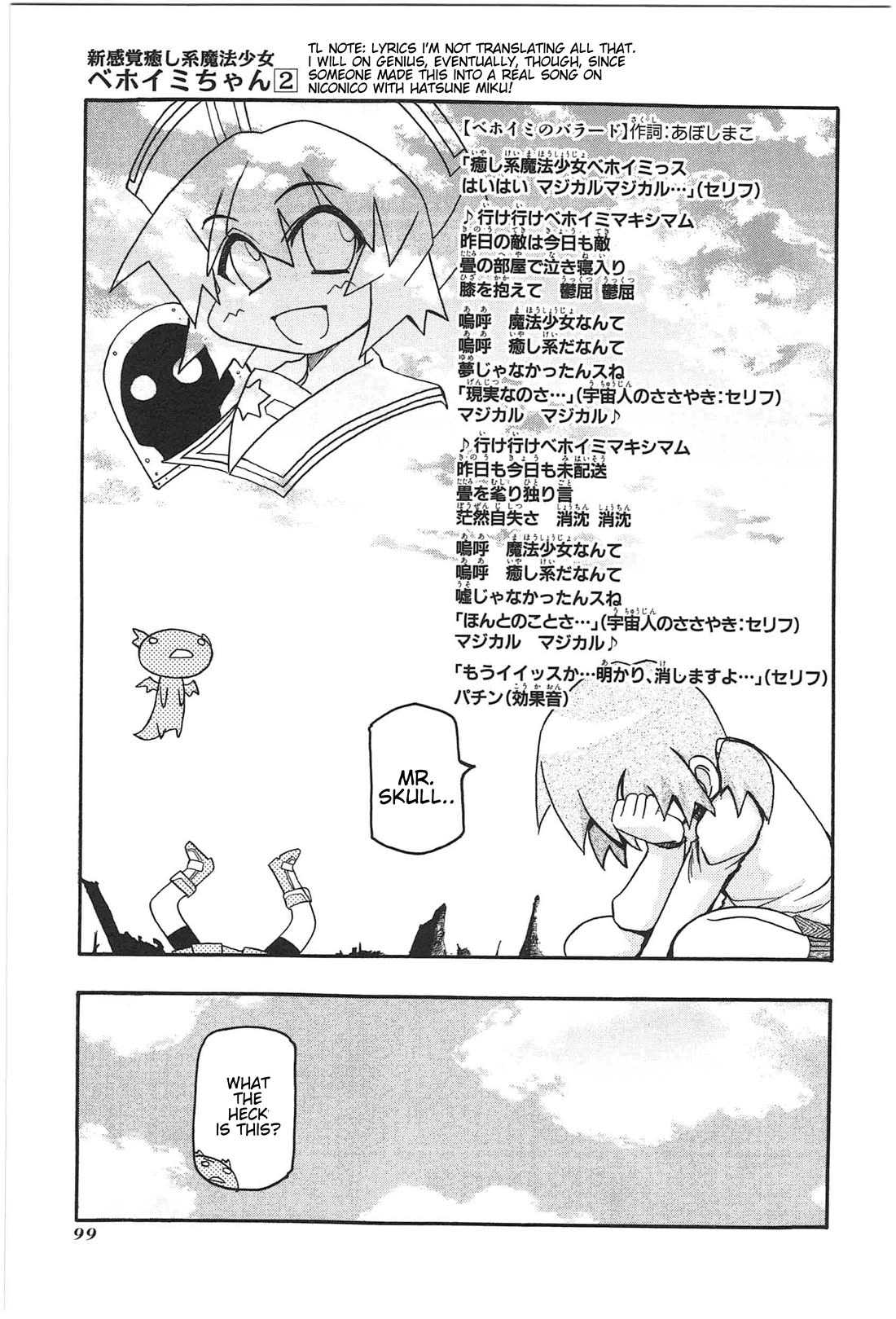 Shin Kankaku Iyashikei Mahou Shoujo Behoimi-chan Chapter 19 page 5 - Chapter 19
