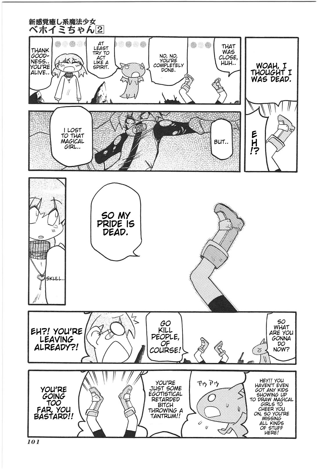 Shin Kankaku Iyashikei Mahou Shoujo Behoimi-chan Chapter 19 page 7 - Chapter 19