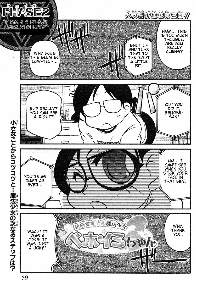 Shin Kankaku Iyashikei Mahou Shoujo Behoimi-chan Chapter 2.2 page 1 - Chapter 2 v2 : PHASE 2 - From a 4 1/2-Mat Room With Love