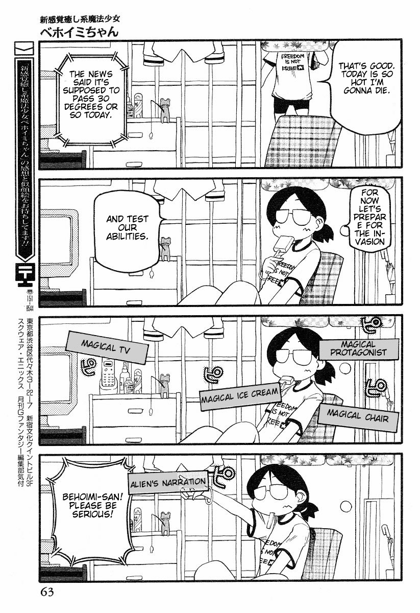 Shin Kankaku Iyashikei Mahou Shoujo Behoimi-chan Chapter 2.2 page 5 - Chapter 2 v2 : PHASE 2 - From a 4 1/2-Mat Room With Love