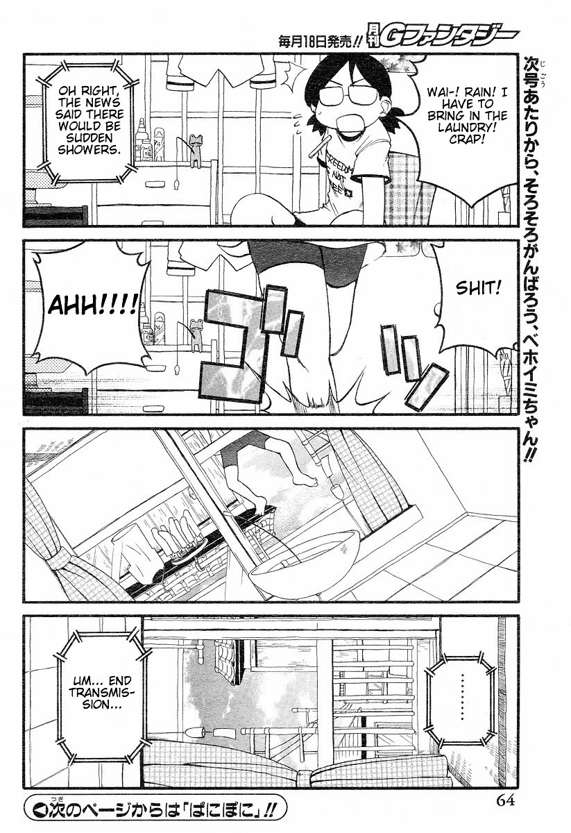 Shin Kankaku Iyashikei Mahou Shoujo Behoimi-chan Chapter 2.2 page 6 - Chapter 2 v2 : PHASE 2 - From a 4 1/2-Mat Room With Love