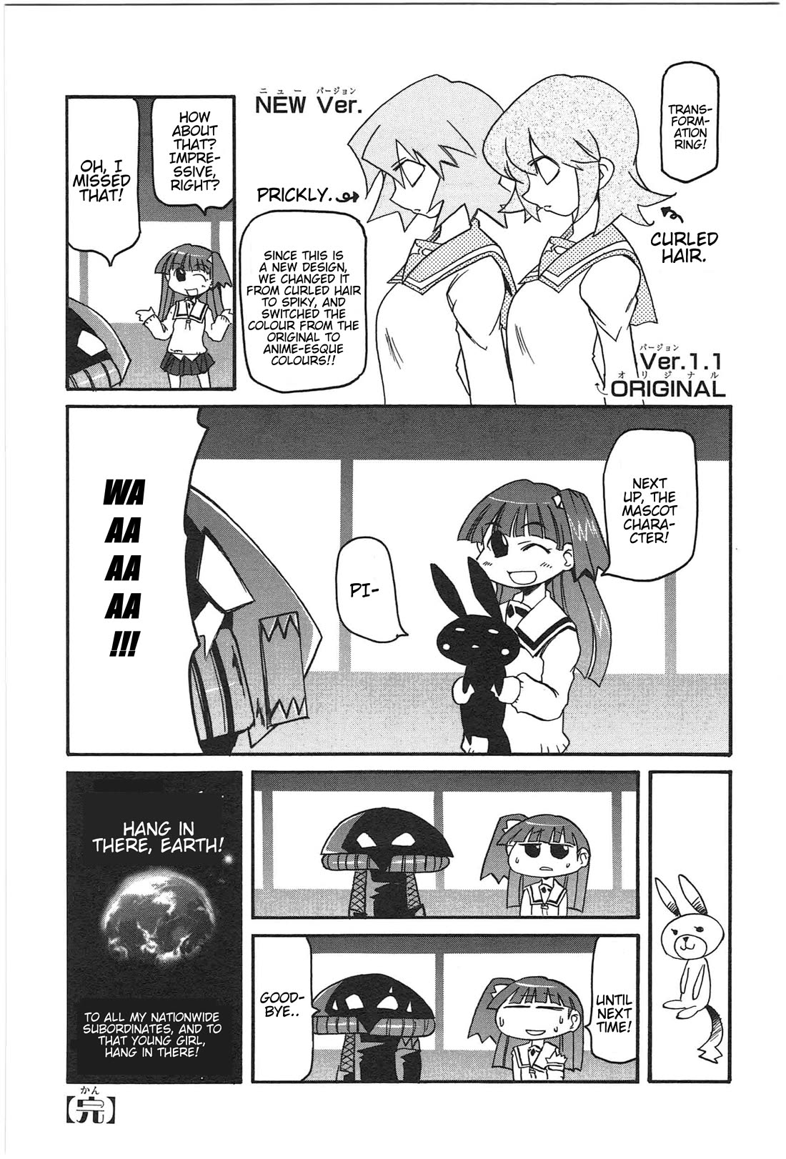 Shin Kankaku Iyashikei Mahou Shoujo Behoimi-chan Chapter 20 page 13 - Chapter 20