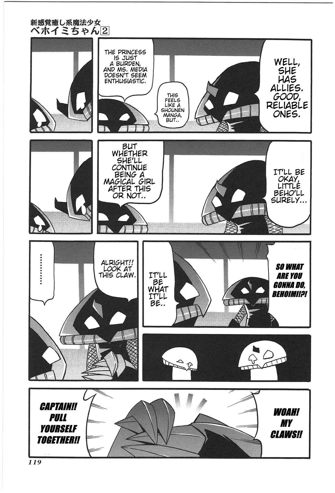 Shin Kankaku Iyashikei Mahou Shoujo Behoimi-chan Chapter 20 page 3 - Chapter 20