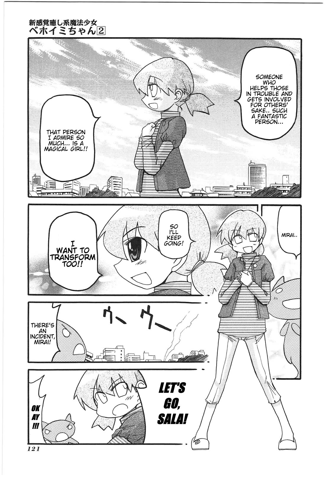 Shin Kankaku Iyashikei Mahou Shoujo Behoimi-chan Chapter 20 page 5 - Chapter 20