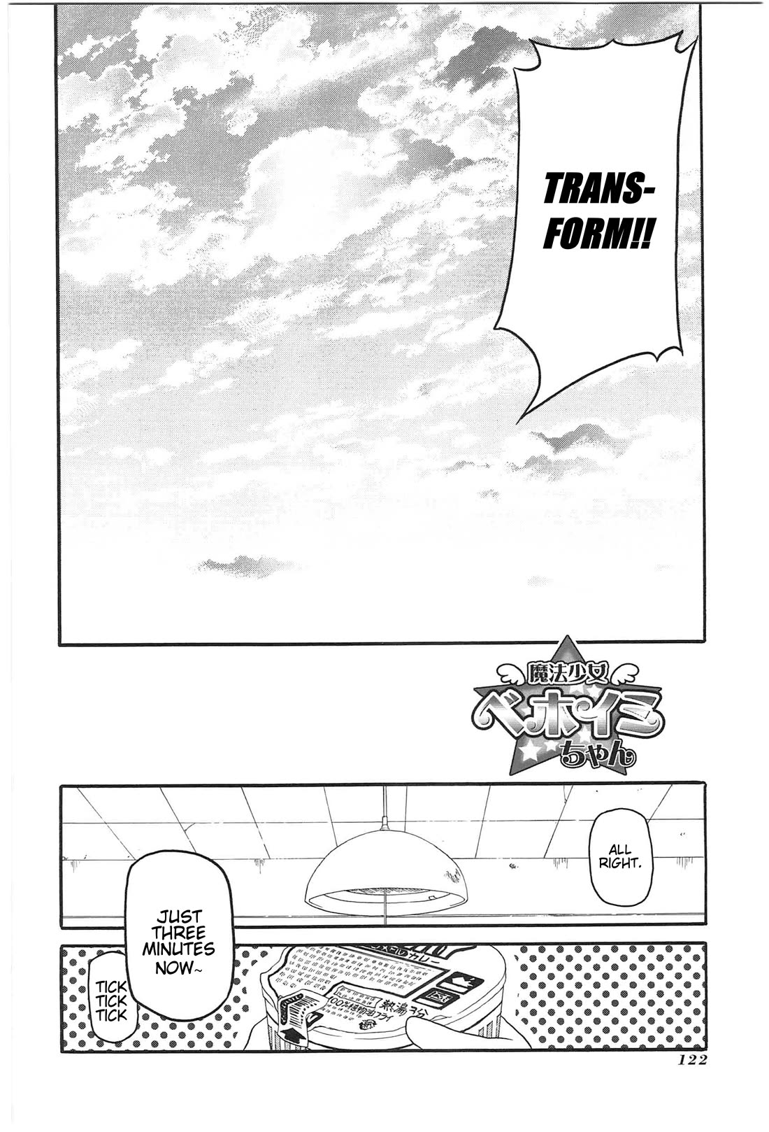Shin Kankaku Iyashikei Mahou Shoujo Behoimi-chan Chapter 20 page 6 - Chapter 20