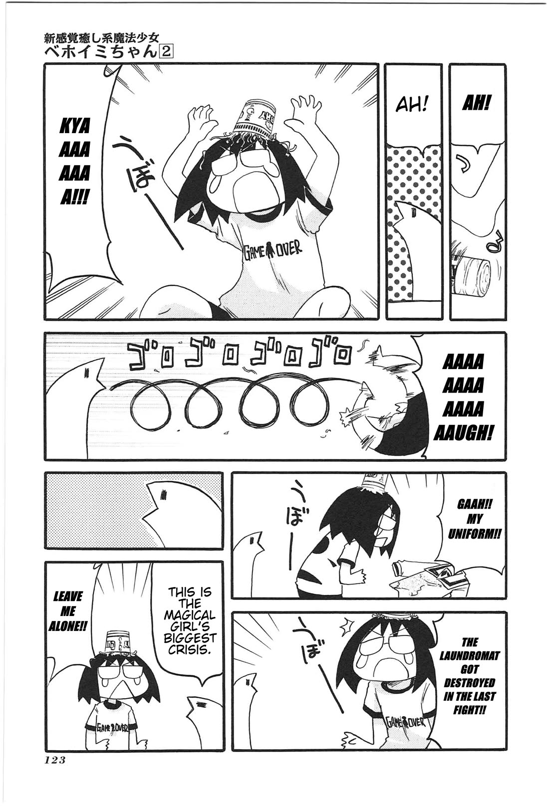 Shin Kankaku Iyashikei Mahou Shoujo Behoimi-chan Chapter 20 page 7 - Chapter 20