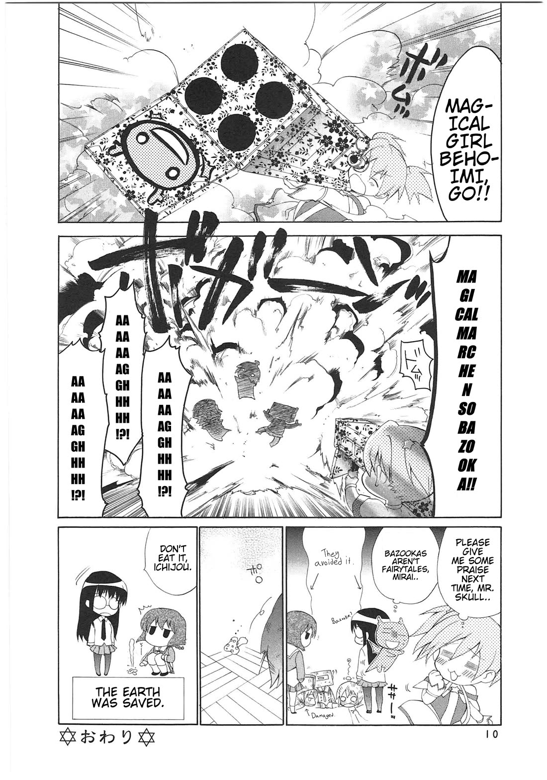 Shin Kankaku Iyashikei Mahou Shoujo Behoimi-chan Chapter 21 page 11 - Chapter 21