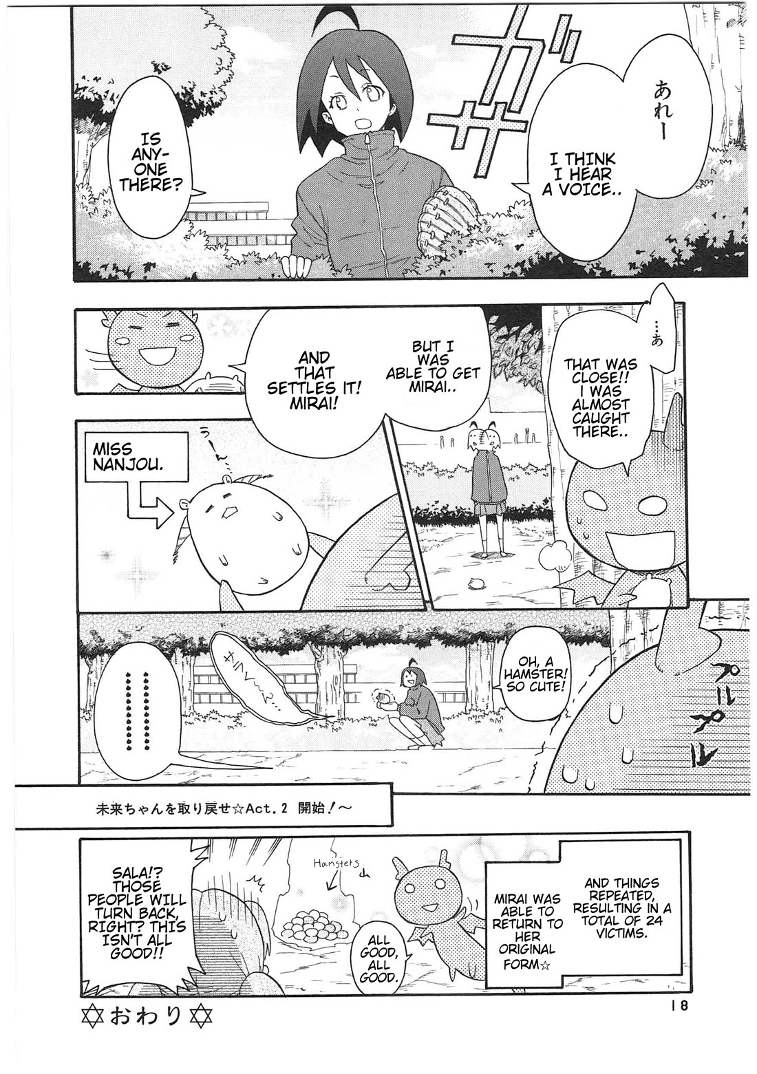 Shin Kankaku Iyashikei Mahou Shoujo Behoimi-chan Chapter 22 page 8 - Chapter 22