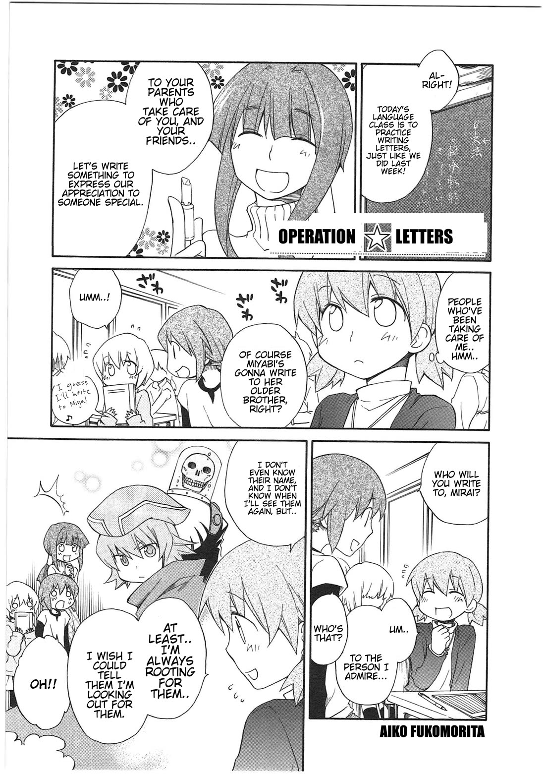 Shin Kankaku Iyashikei Mahou Shoujo Behoimi-chan Chapter 23 page 1 - Chapter 23
