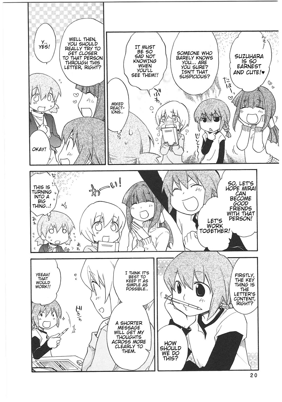 Shin Kankaku Iyashikei Mahou Shoujo Behoimi-chan Chapter 23 page 2 - Chapter 23