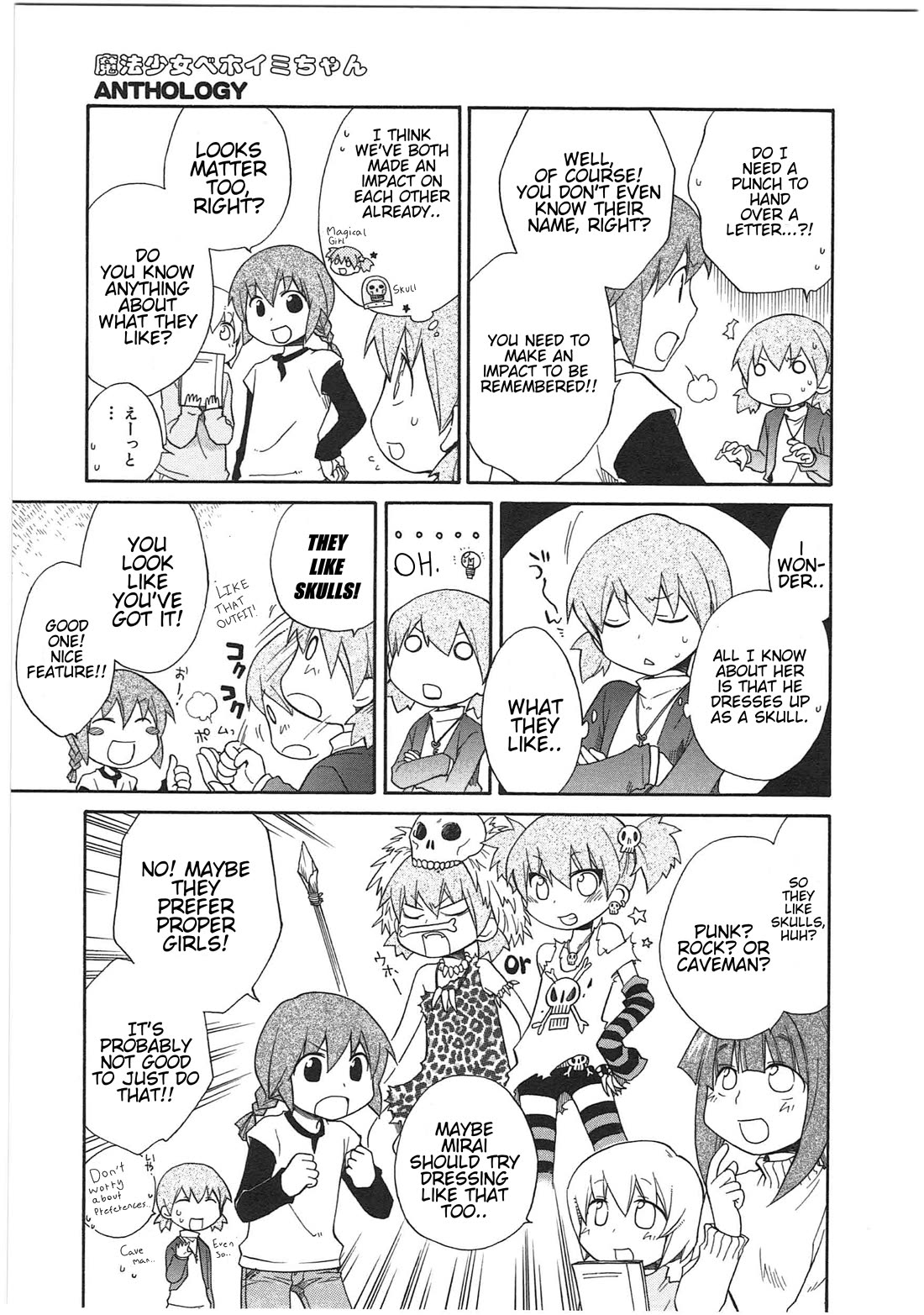 Shin Kankaku Iyashikei Mahou Shoujo Behoimi-chan Chapter 23 page 5 - Chapter 23