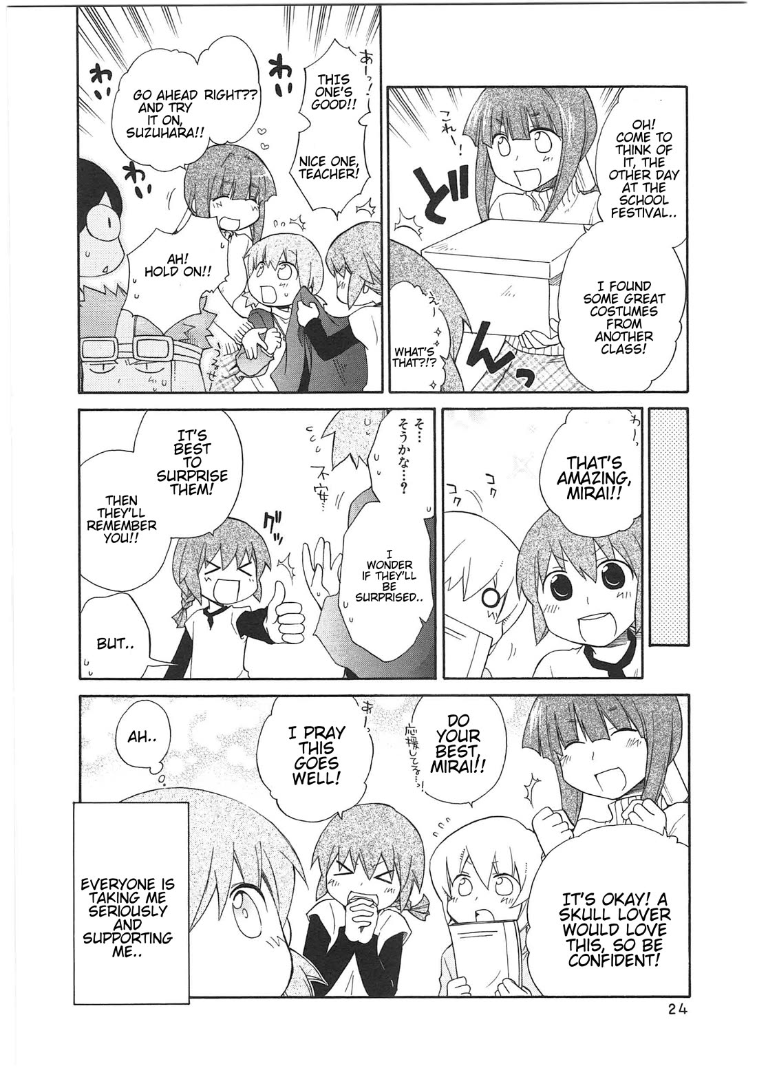 Shin Kankaku Iyashikei Mahou Shoujo Behoimi-chan Chapter 23 page 6 - Chapter 23