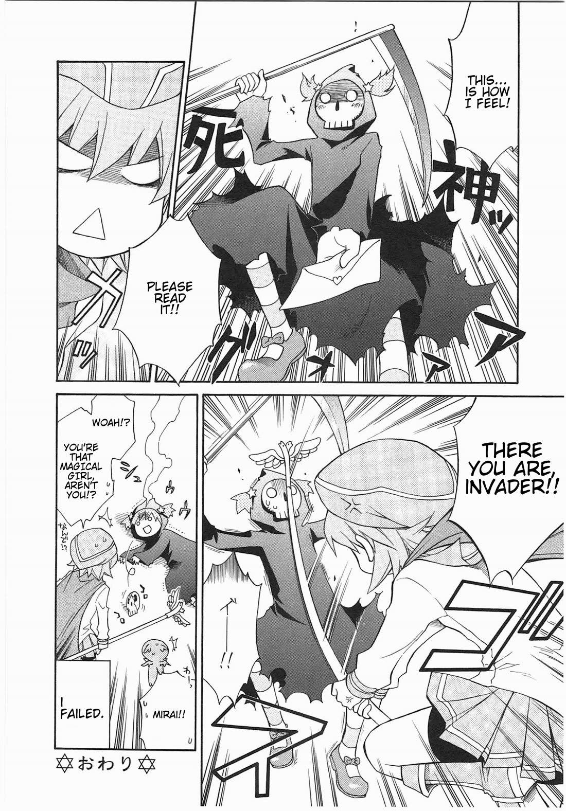 Shin Kankaku Iyashikei Mahou Shoujo Behoimi-chan Chapter 23 page 8 - Chapter 23