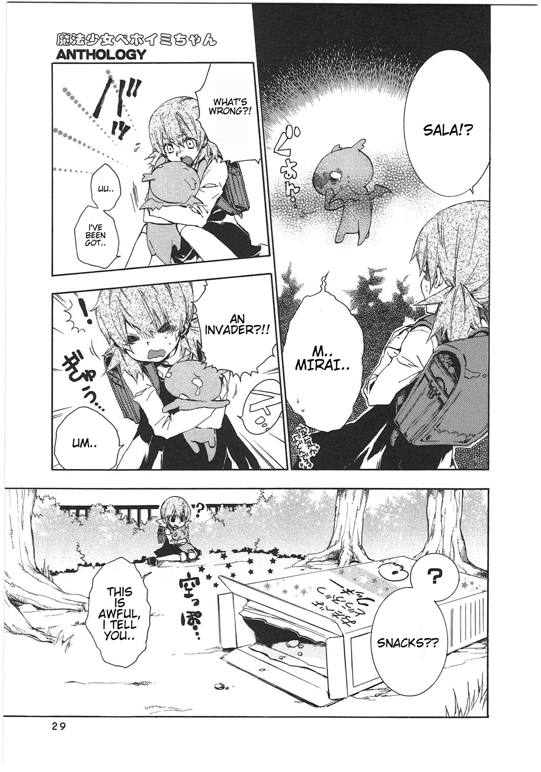Shin Kankaku Iyashikei Mahou Shoujo Behoimi-chan Chapter 24 page 3 - Chapter 24