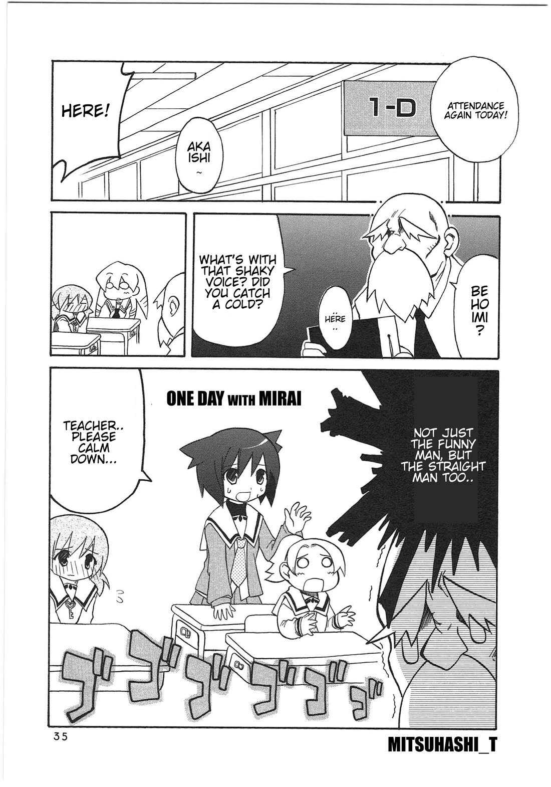 Shin Kankaku Iyashikei Mahou Shoujo Behoimi-chan Chapter 25 page 1 - Chapter 25