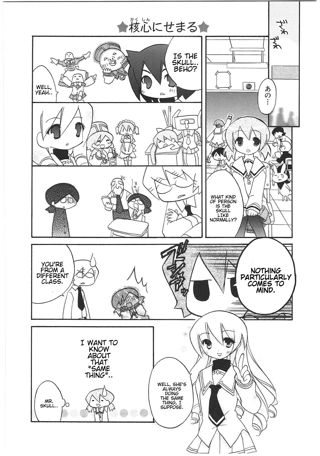 Shin Kankaku Iyashikei Mahou Shoujo Behoimi-chan Chapter 25 page 10 - Chapter 25