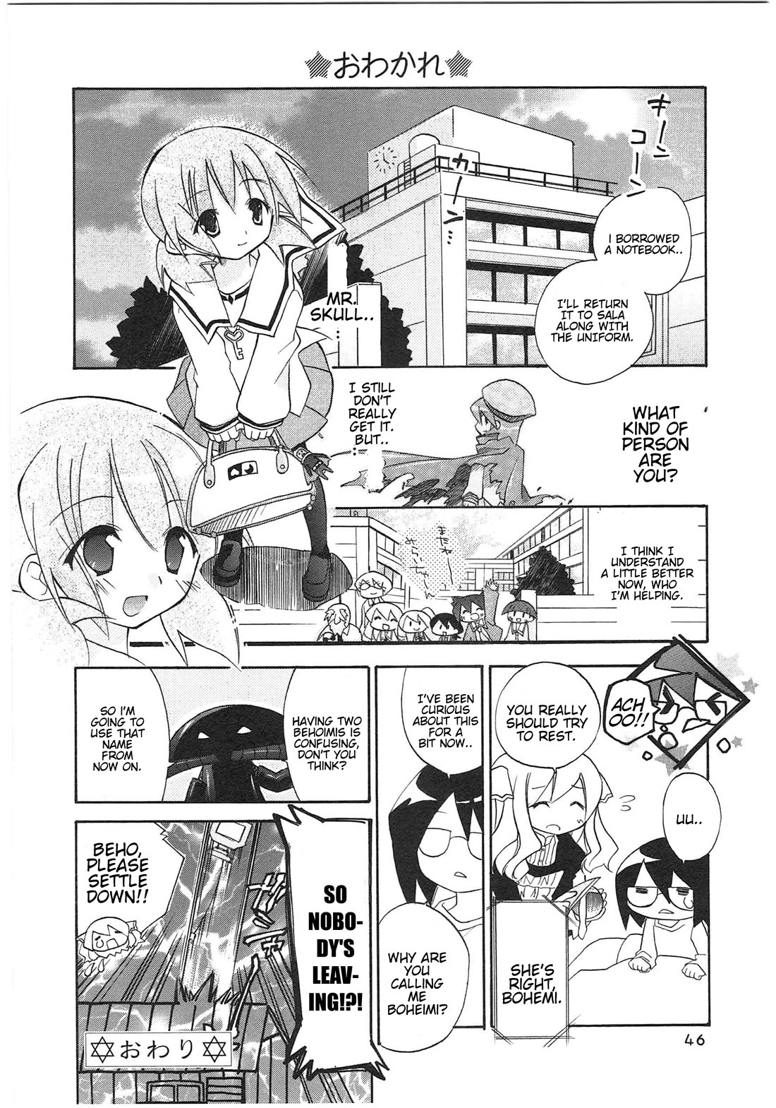 Shin Kankaku Iyashikei Mahou Shoujo Behoimi-chan Chapter 25 page 12 - Chapter 25