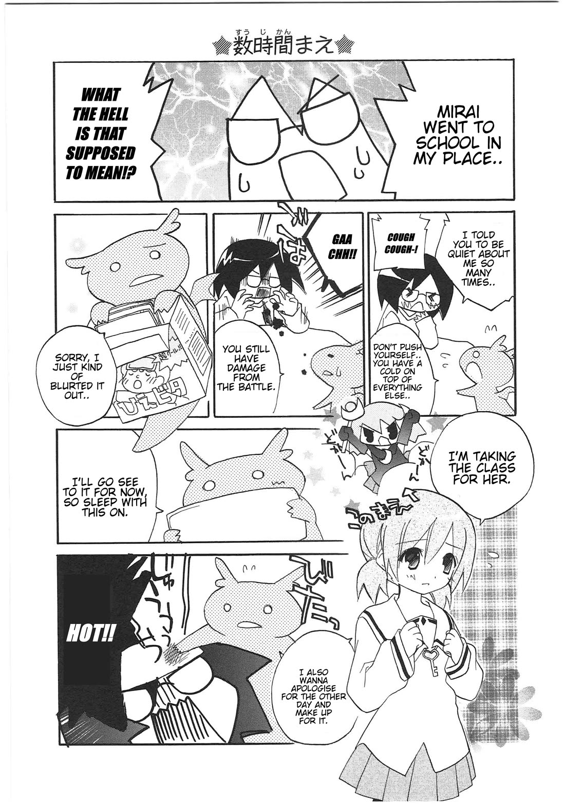 Shin Kankaku Iyashikei Mahou Shoujo Behoimi-chan Chapter 25 page 2 - Chapter 25
