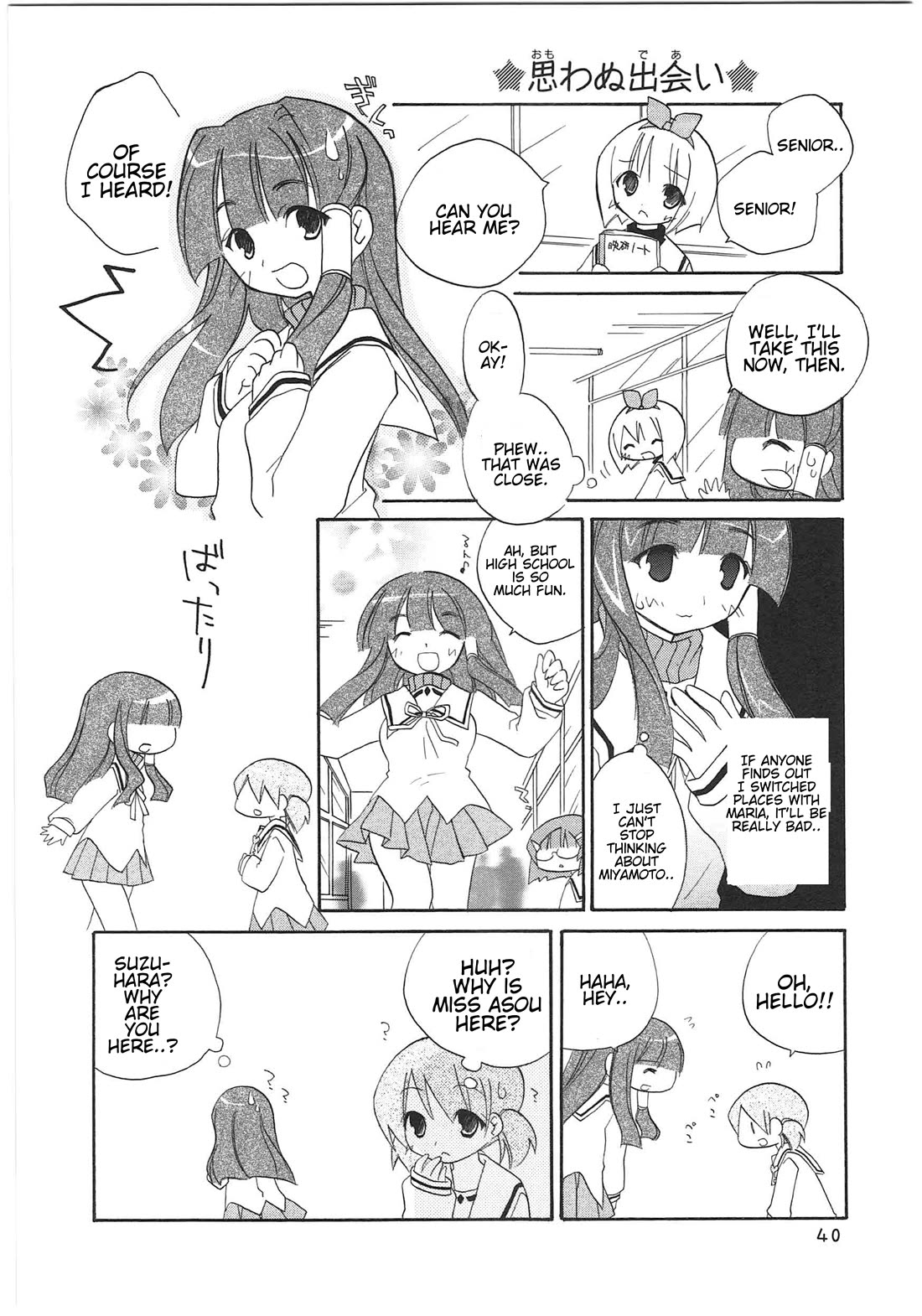 Shin Kankaku Iyashikei Mahou Shoujo Behoimi-chan Chapter 25 page 6 - Chapter 25
