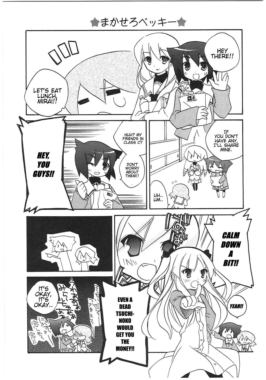 Shin Kankaku Iyashikei Mahou Shoujo Behoimi-chan Chapter 25 page 8 - Chapter 25