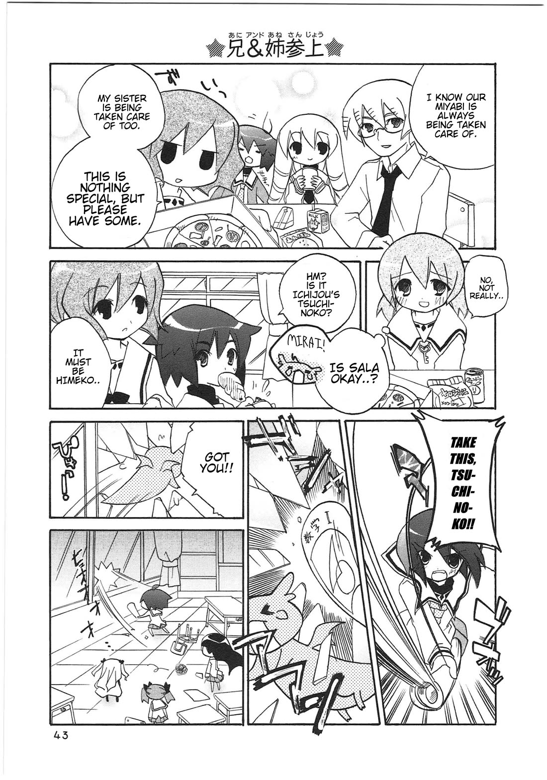 Shin Kankaku Iyashikei Mahou Shoujo Behoimi-chan Chapter 25 page 9 - Chapter 25