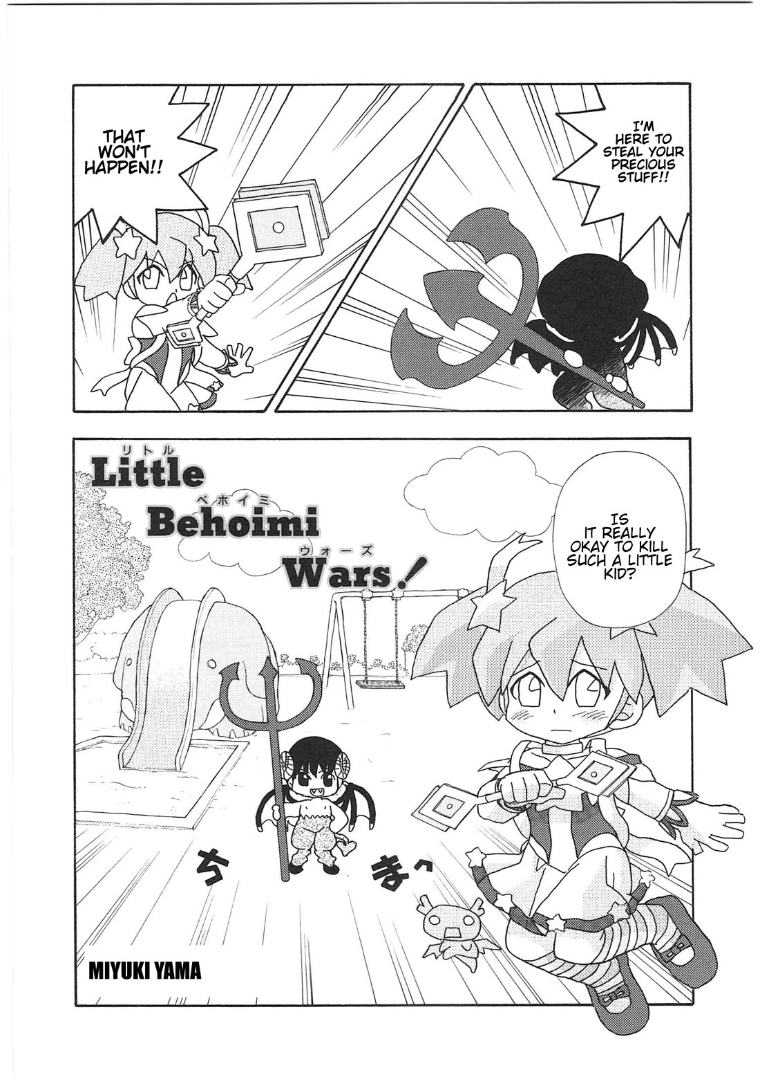 Shin Kankaku Iyashikei Mahou Shoujo Behoimi-chan Chapter 26 page 2 - Chapter 26