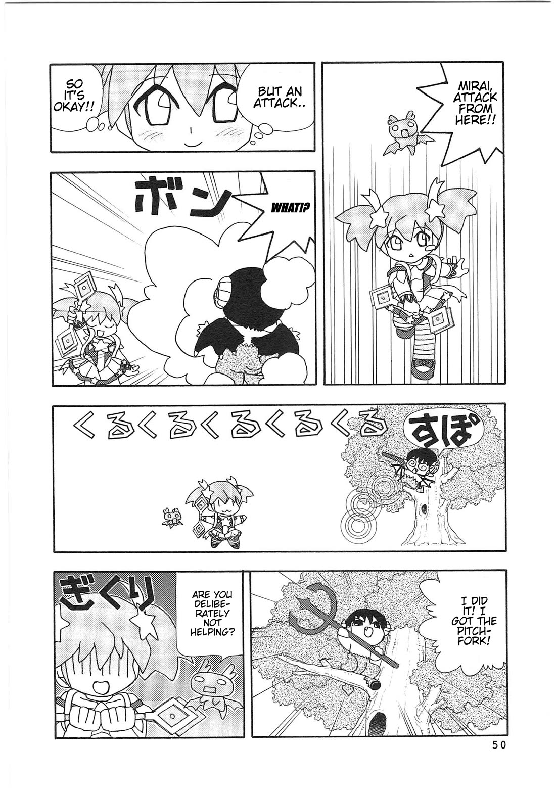 Shin Kankaku Iyashikei Mahou Shoujo Behoimi-chan Chapter 26 page 4 - Chapter 26
