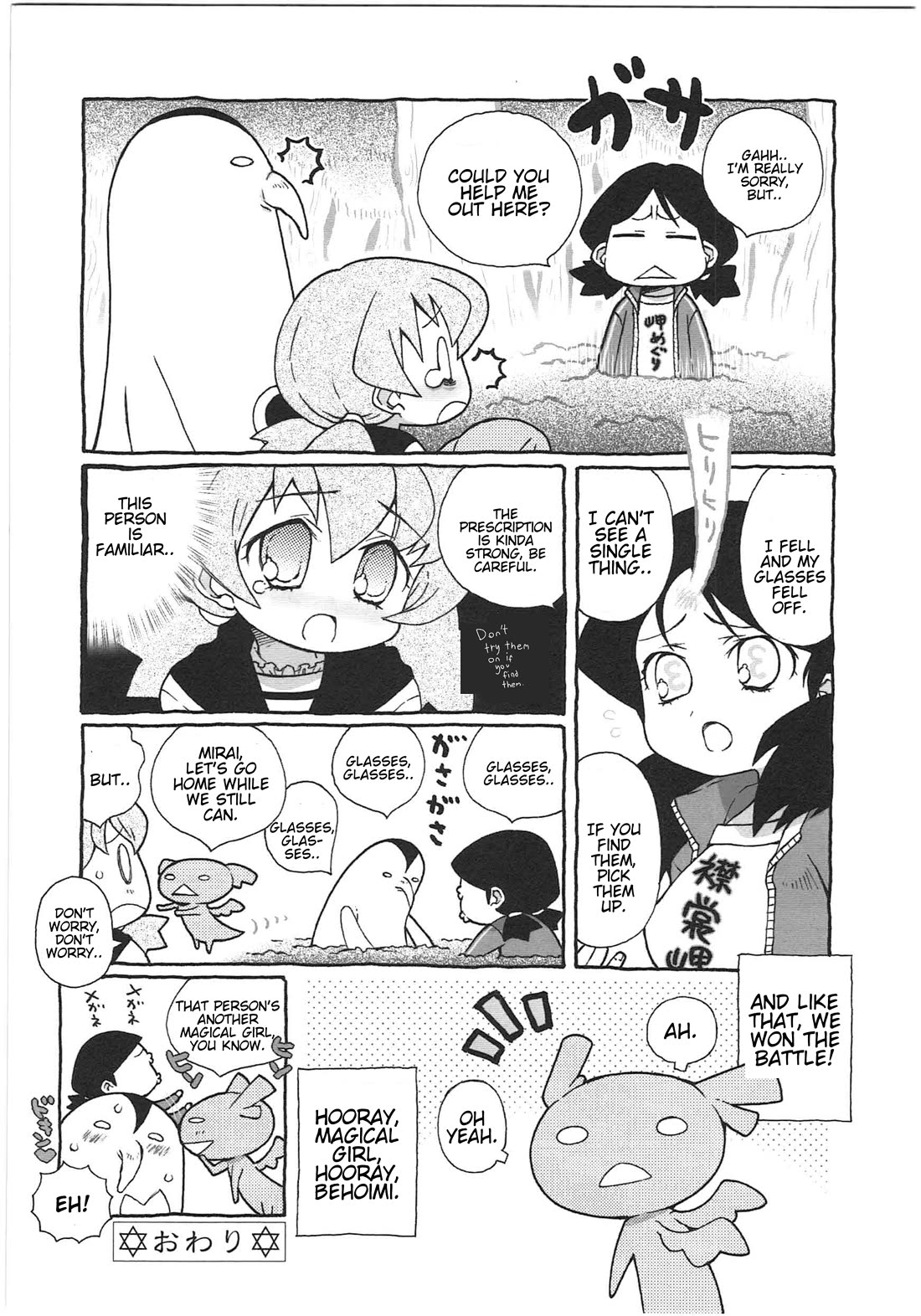 Shin Kankaku Iyashikei Mahou Shoujo Behoimi-chan Chapter 27 page 4 - Chapter 27