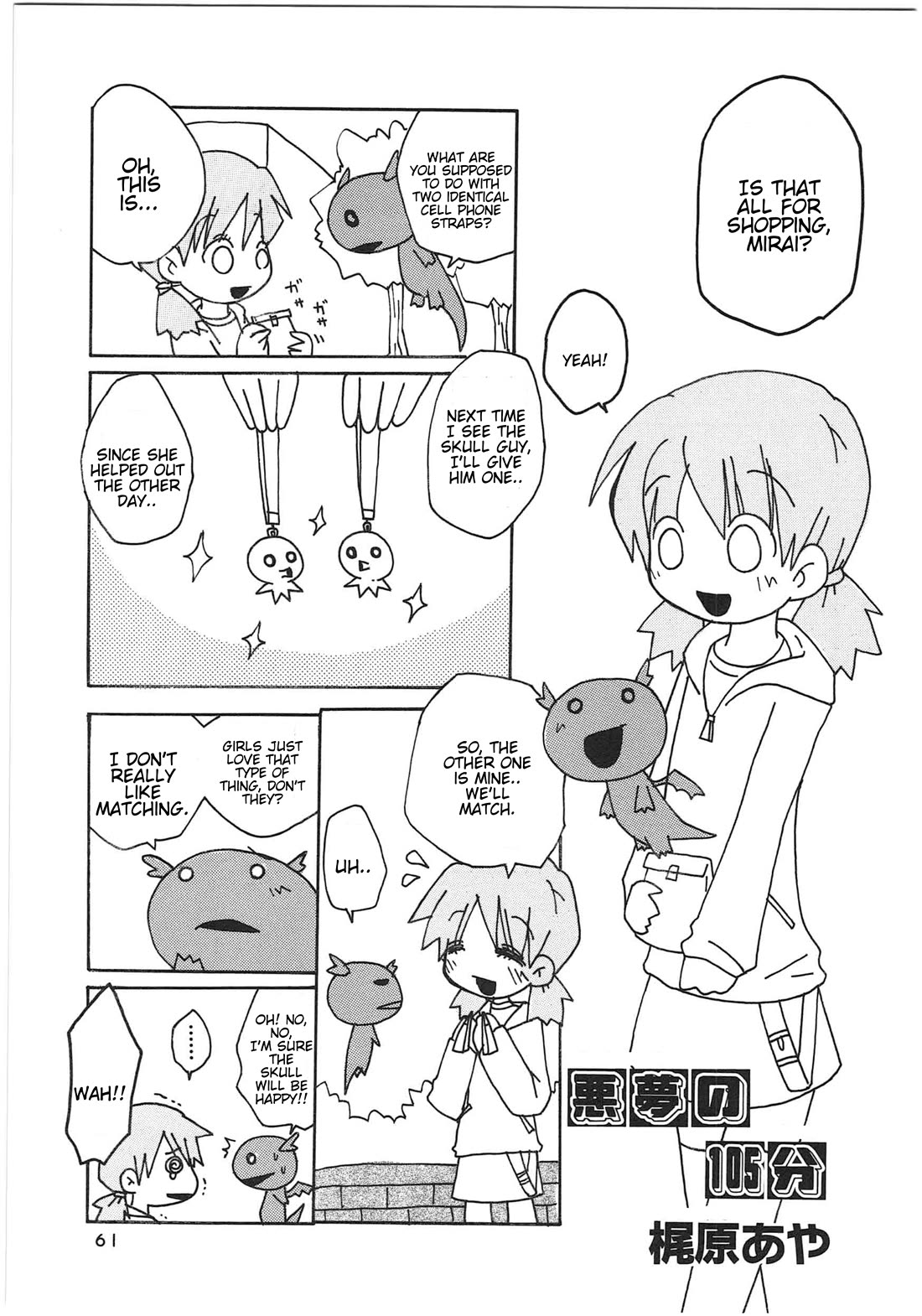 Shin Kankaku Iyashikei Mahou Shoujo Behoimi-chan Chapter 29 page 2 - Chapter 29