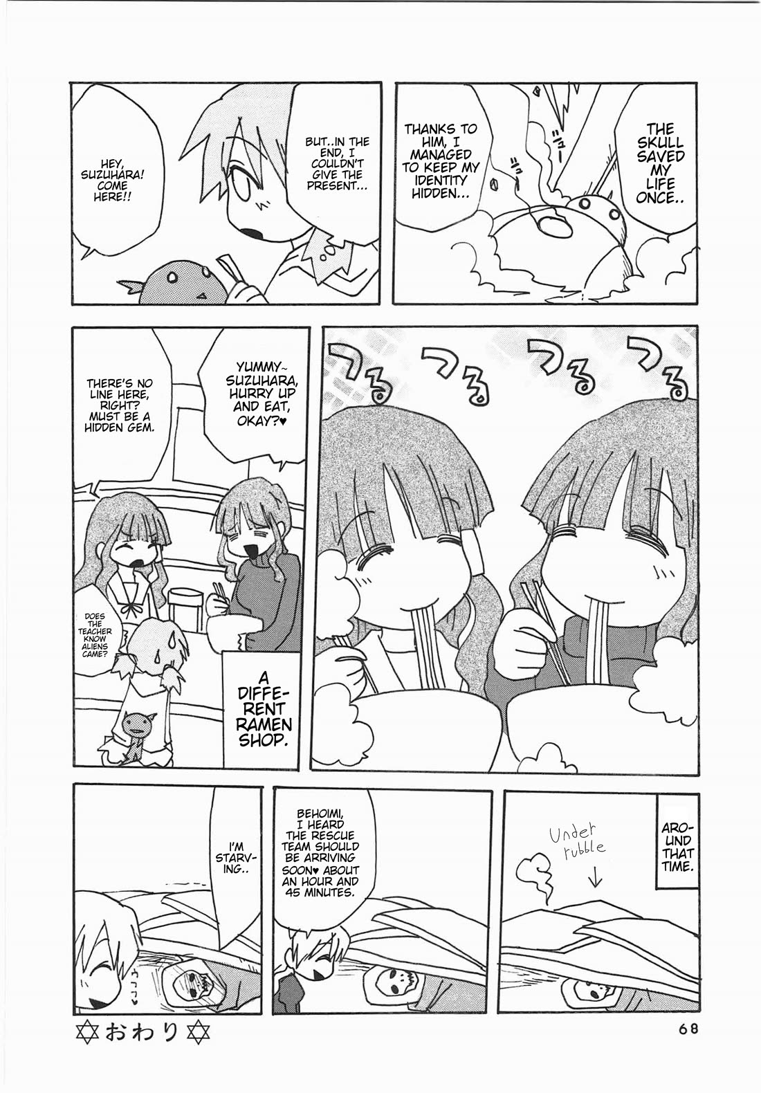 Shin Kankaku Iyashikei Mahou Shoujo Behoimi-chan Chapter 29 page 9 - Chapter 29
