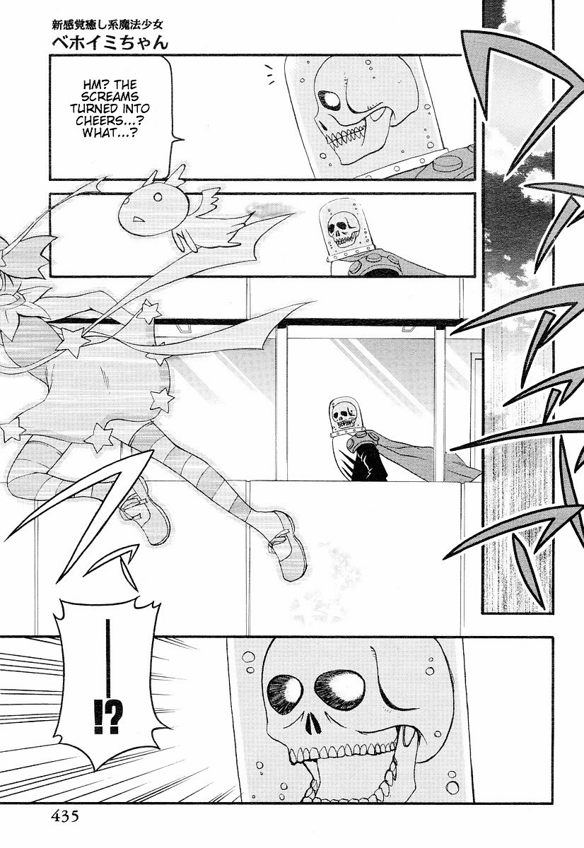 Shin Kankaku Iyashikei Mahou Shoujo Behoimi-chan Chapter 3.2 page 10 - Chapter 3 v2 : PHASE 3 - The Girl That Holds the Heart's Crutch