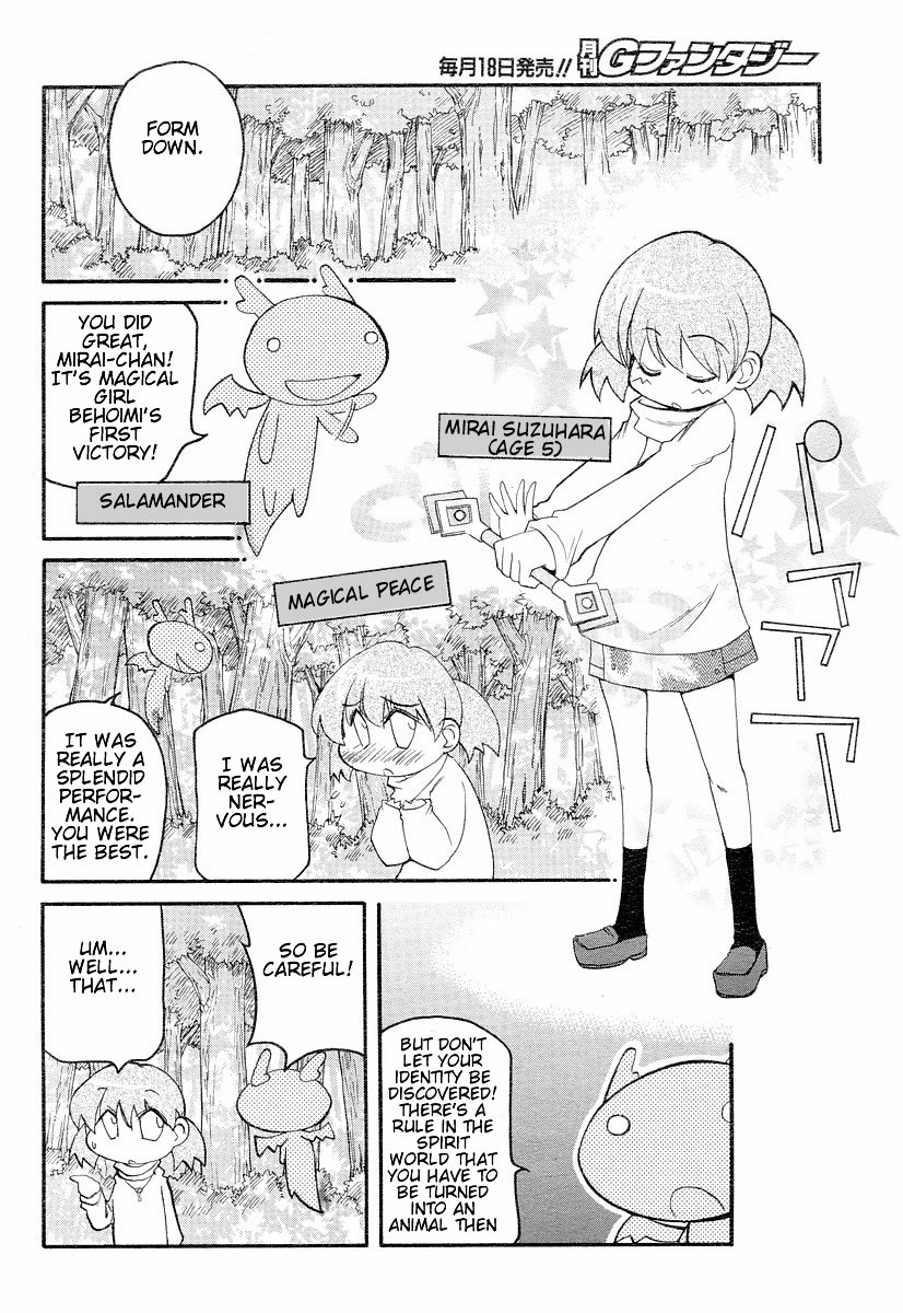 Shin Kankaku Iyashikei Mahou Shoujo Behoimi-chan Chapter 3.2 page 13 - Chapter 3 v2 : PHASE 3 - The Girl That Holds the Heart's Crutch